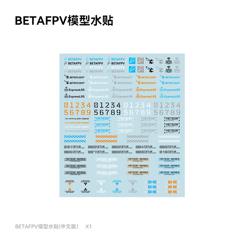 BETAFPV 創意FPV貼紙 穿越機圖案個性貼畫不留膠