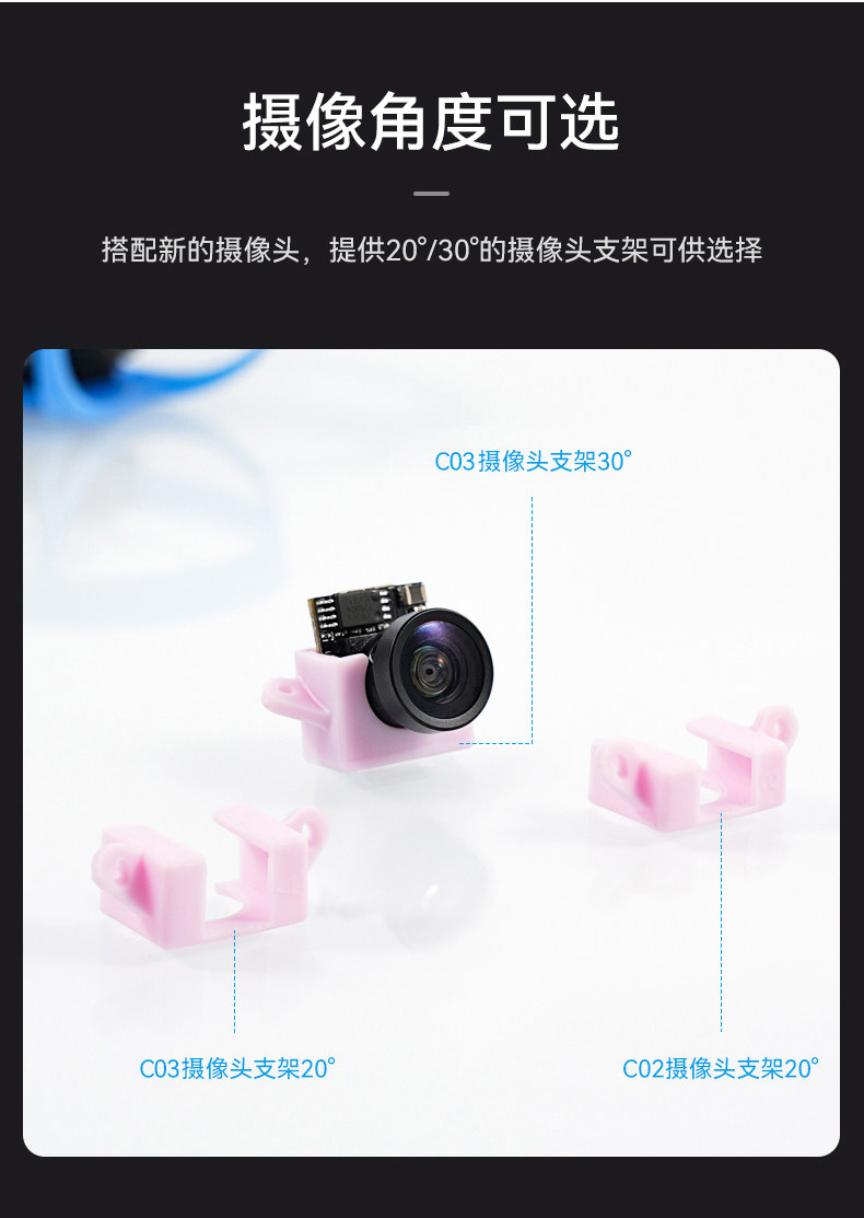 BETAFPV Micro鏤空機蓋C02攝像頭無刷穿越機保護頂蓋Meteor65/75