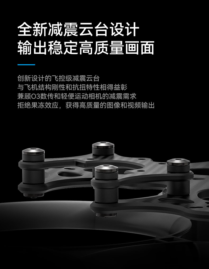 BETAFPV PAVO25 V2無人機機架fpv四軸飛行器無刷穿越機圈圈機配件