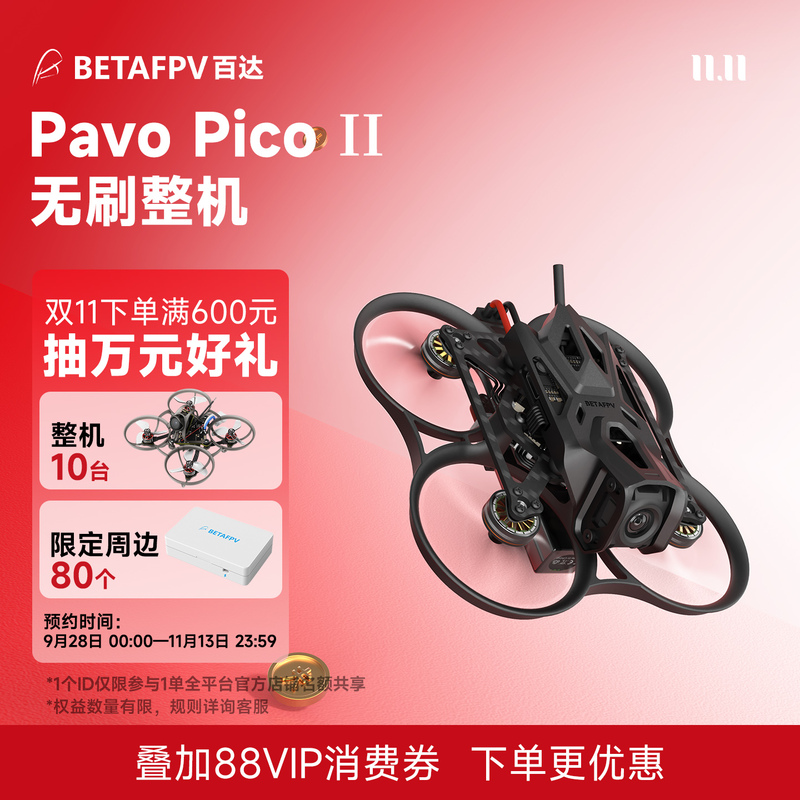 Betafpv Pavo Pico Ii High-Definition Data Transmission Complete Unit Compatible with O4/O4Pro Air Unit Fpv Racing Drone