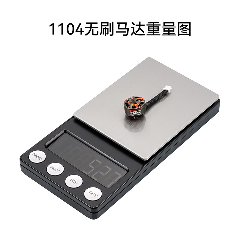 BETAFPV LAVA 1104 7200KV穿越機馬達fpv無刷電機適配Pavo20 Pro