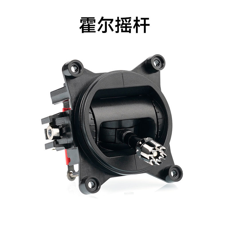 BETAFPV 遙控器Nano搖桿霍爾電位器適用於LiteRadio3油門方向杆