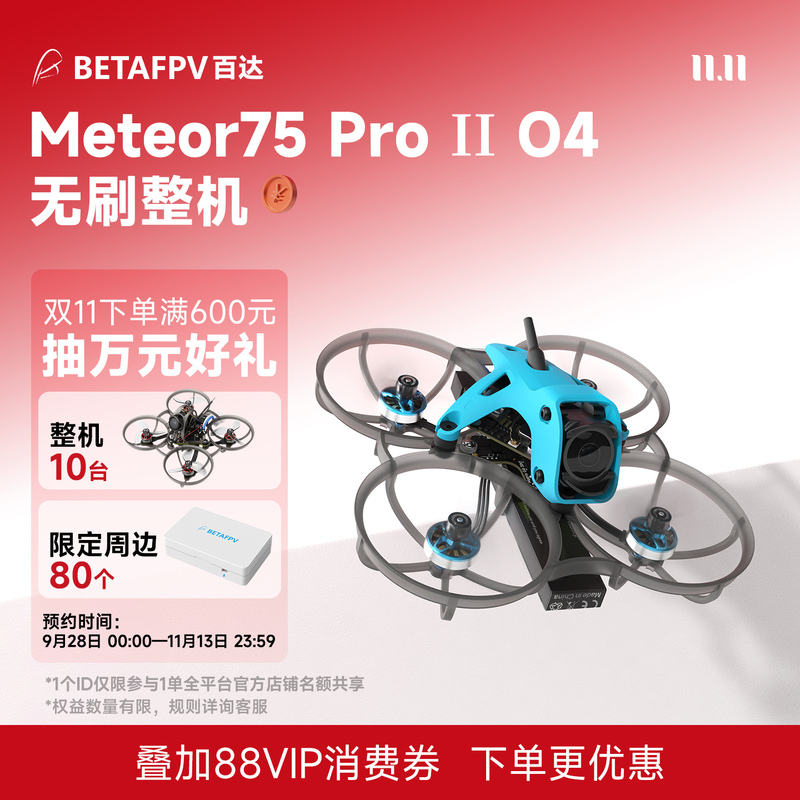 Betafpv Meteor75 Pro Ii Brushless Complete Fpv Drone with High-Definition Data Transmission and O4 Wide-Angle Version