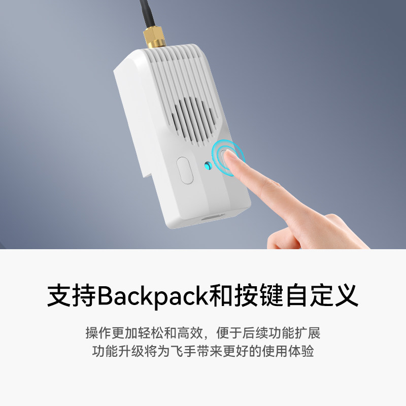 BETAFPV ELRS Nano高頻頭V2穿越機配件訊號增強915/868/2.4GHz