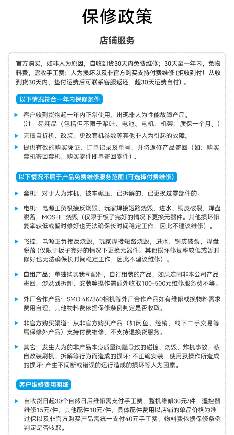 BETAFPV LiteRadio 2 SE航模遙控器 小白控飛行模擬器穿越機ELRS