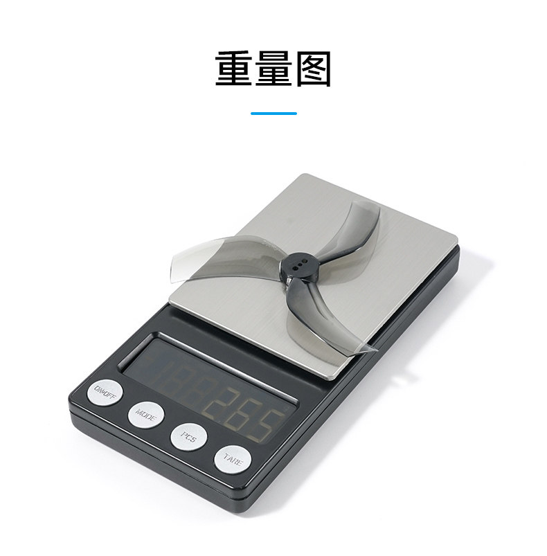 BETAFPV 乾豐D90S三葉槳無刷穿越機配件槳葉1.5mm孔徑Pavo35適用