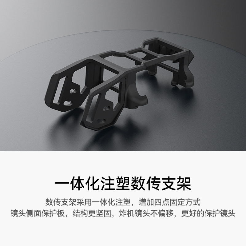 BETAFPV Pavo20穿越機機架適配O3圖傳室內外2寸fpv航拍無人機配件
