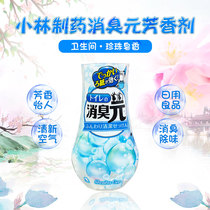 Japan imported Kobayashi pharmaceutical deodorant toilet deodorant aroma incense air freshener Pearl soap fragrance
