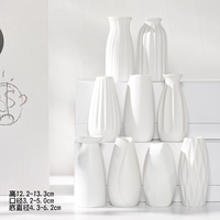 12 случайная отправка 4 небольших вазы