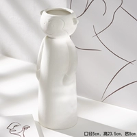 Обезьяна типа (Большой)