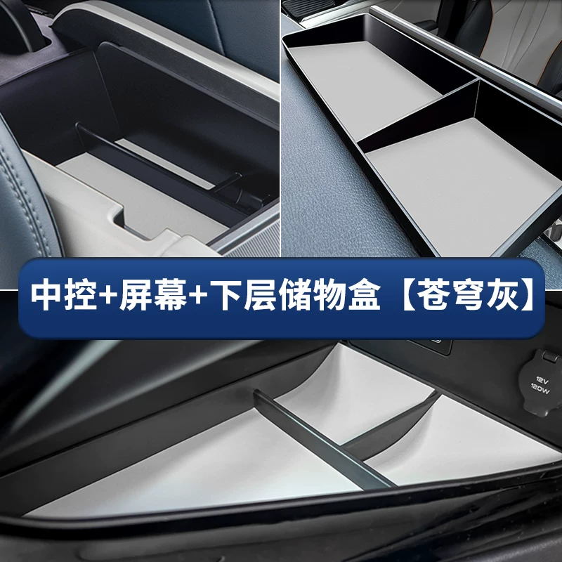 Подходит для BYD Song plusdmi центральный подлокотник ёмкость для хранения, ЭВ складирование, отделение, автомобильные принадлежности