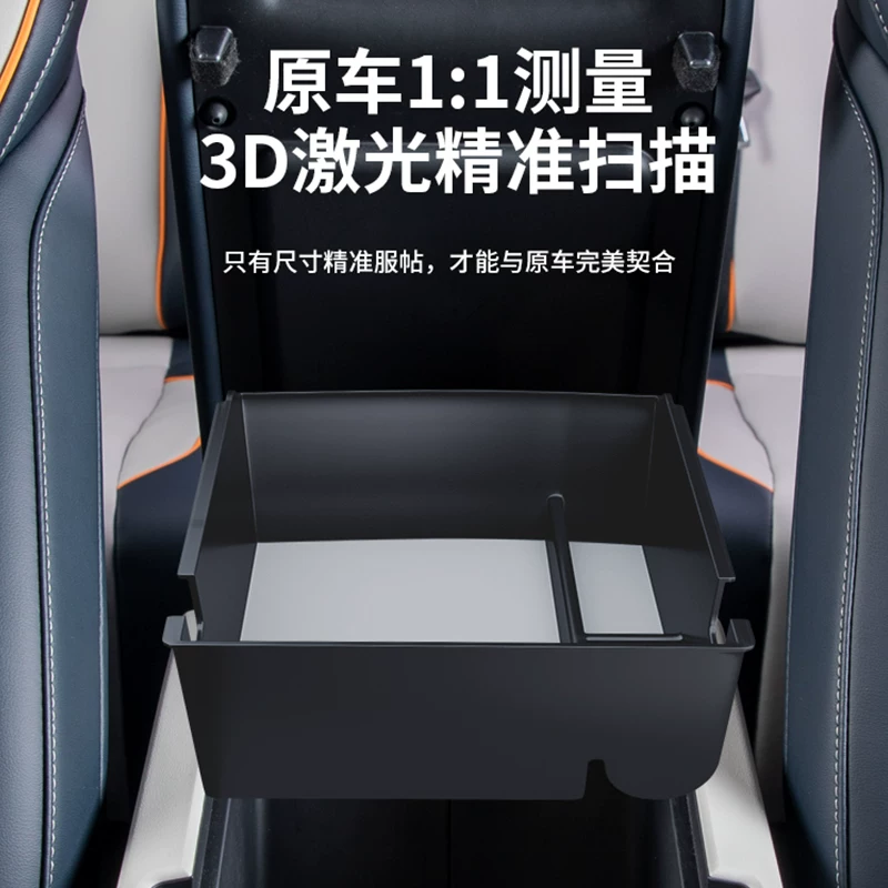 Подходит для BYD Song plusdmi центральный подлокотник ёмкость для хранения, ЭВ складирование, отделение, автомобильные принадлежности