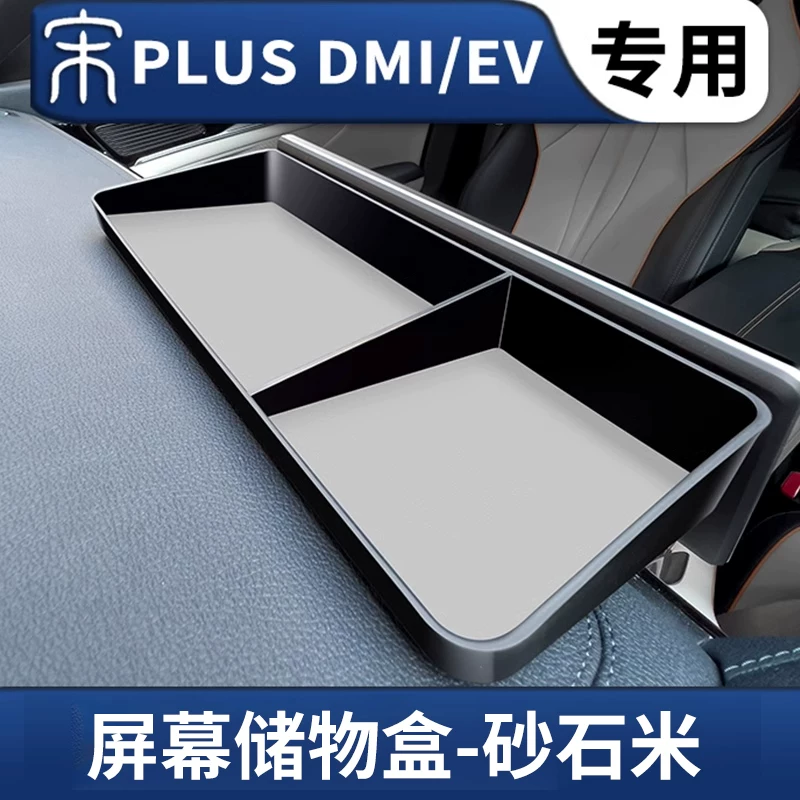 Подходит для BYD Song plusdmi центральный подлокотник ёмкость для хранения, ЭВ складирование, отделение, автомобильные принадлежности