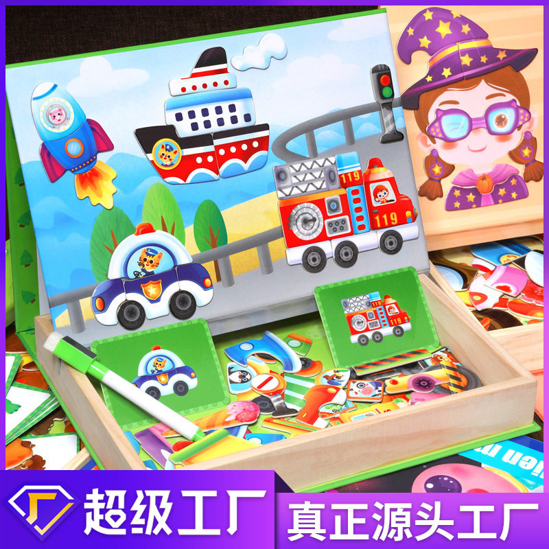 Magnetic Puzzle Children Puzzle power Brain toys 1-3-6-year-old 4 male girls 2 young babies 5 Early teaching wooden lees