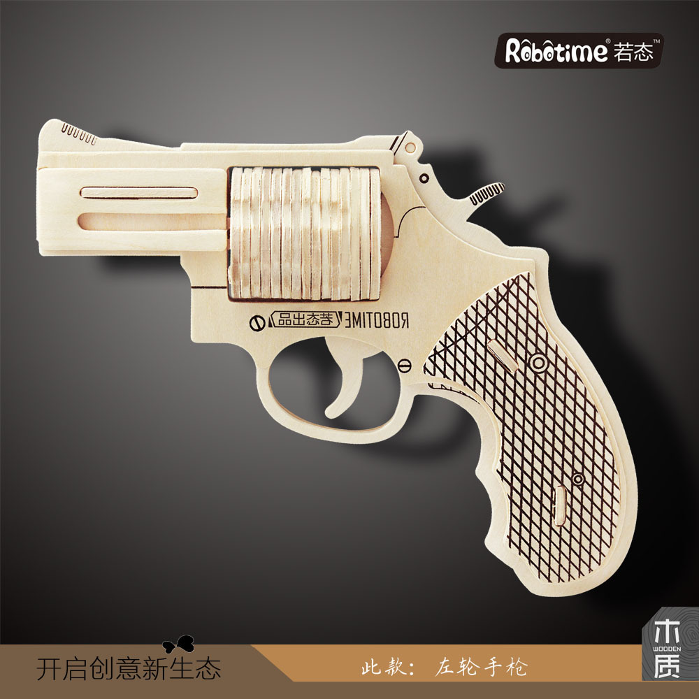 If State Tech 3-10 Year Old 3d Solid Wooden Jigsaw Puzzle Jigsaw Toy Left Wheel Handgun Without Burr Parquet Early Teach