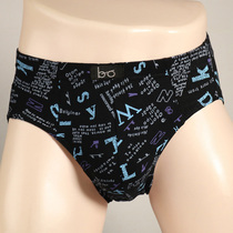 Cotton briefs mens briefs cotton mid-waist printing large size cotton shorts 100% cotton youth middle-aged