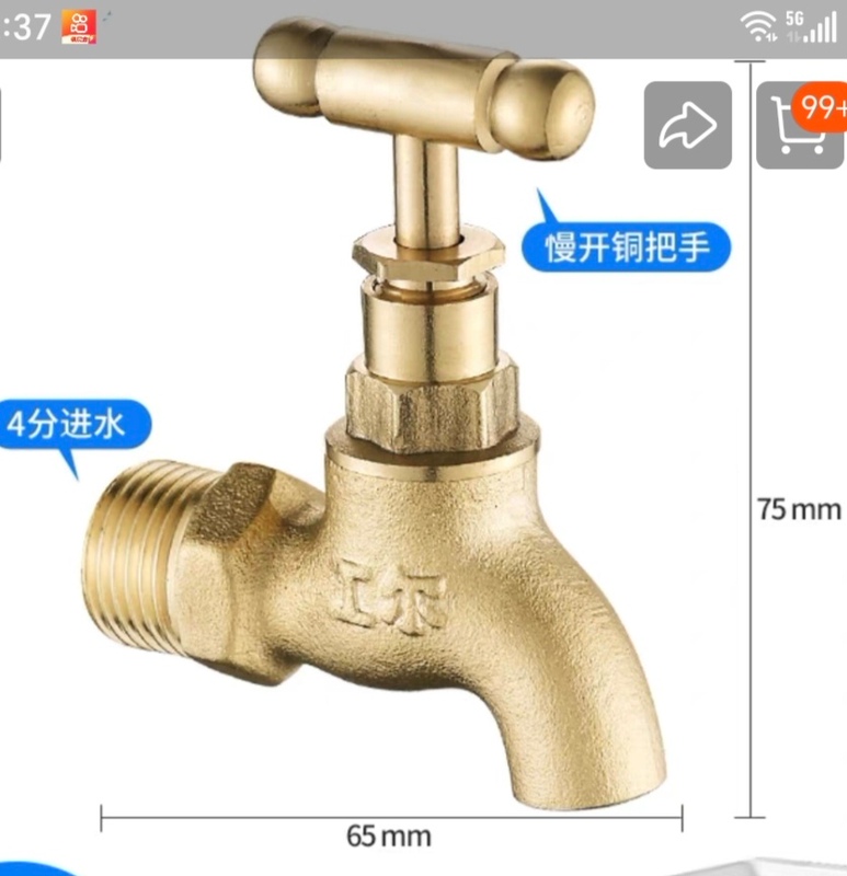 Gong'Er Brass All-Copper Lockable Household Old-Style Mop Water Spout 1/2 Inch 3/4 Inch Outdoor All-Copper Faucet Slow-Open Switch Gong'Er Brass All-Copper Lockable Household Old-Style Mop Water Spout 1/2 Inch 3/4 Inch Outdoor All-Copper Faucet Slow-Open Switch