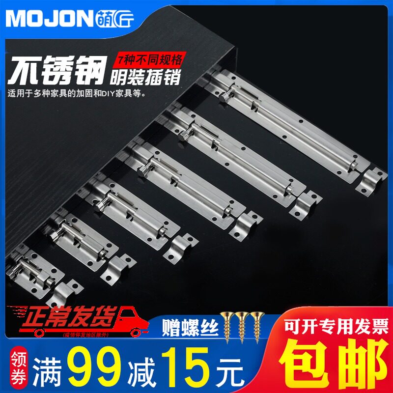 Stainless steel pins Ming fitted inserts Shoe dressing room door bollards old wood doors and windows door latches Anti-theft small inserts 1 5 inch 6 inches