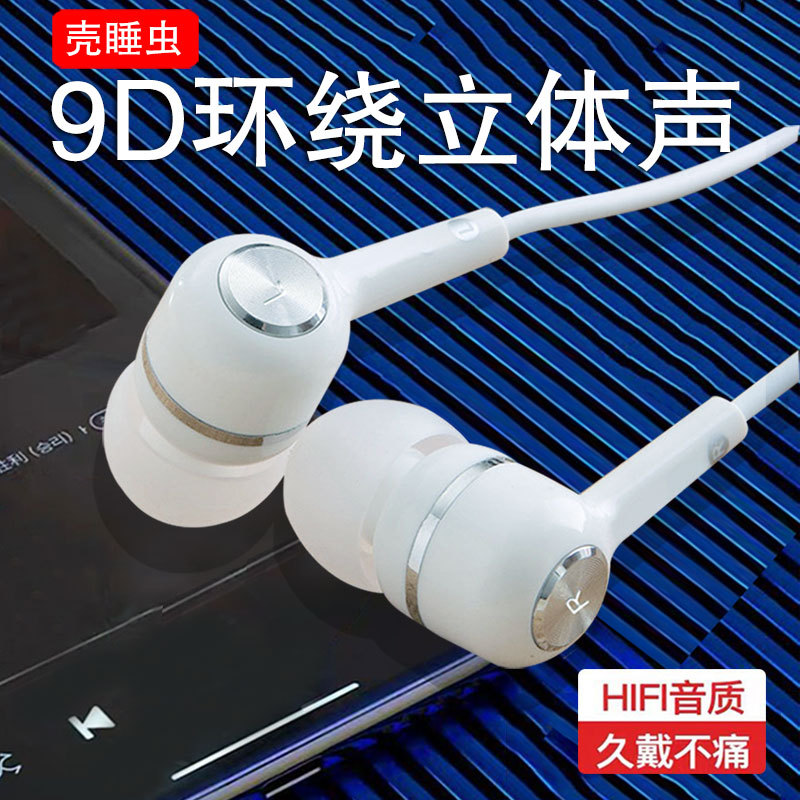 Shell Sleepworm K9 Original Genuine Mobile Phone Earphones In-Ear Type C Digital Wired Earbuds Soft Tip Suitable for Honor Huawei Flat Port Xiaomi Vivo Samsung Oppo Oneplus Meizu Android Universal Shell Sleepworm K9 Original Genuine Mobile Phone Earphones In-Ear Type C Digital Wired Earbuds Soft Tip Suitable for Honor Huawei Flat Port Xiaomi Vivo Samsung Oppo Oneplus Meizu Android Universal