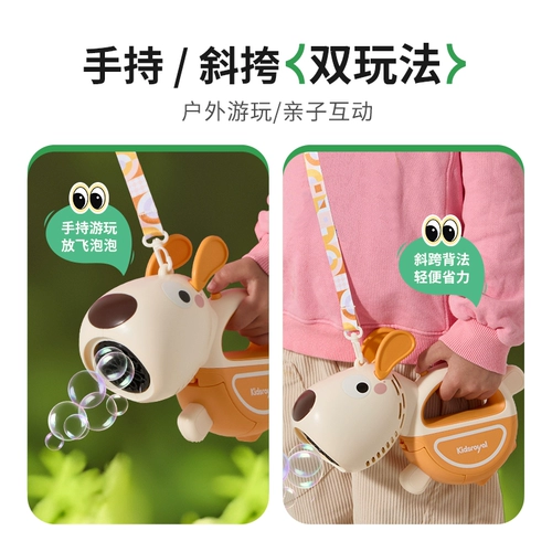 KidsRoyal Baby Porous Bubble Machine На открытом воздухе портативная электрическая пузырь