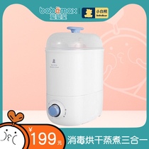 SnowBear little white bear baby bottle sterilizer with drying two in one with cooking baby toy steam sterilizer
