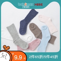 Baby room Yibi Hibe baby socks spring and autumn childrens socks skin-friendly soft breathable sweat absorption