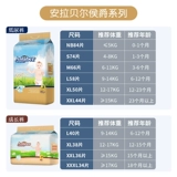 Anlaber Allabel Marquis Series Diapers Baby Diapers сухо