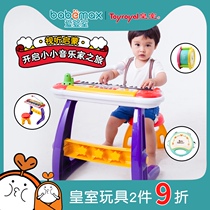 Japanese Royal Childrens beginner music toys childrens musical instruments electronic piano guitar tambourine toys over 3 years old