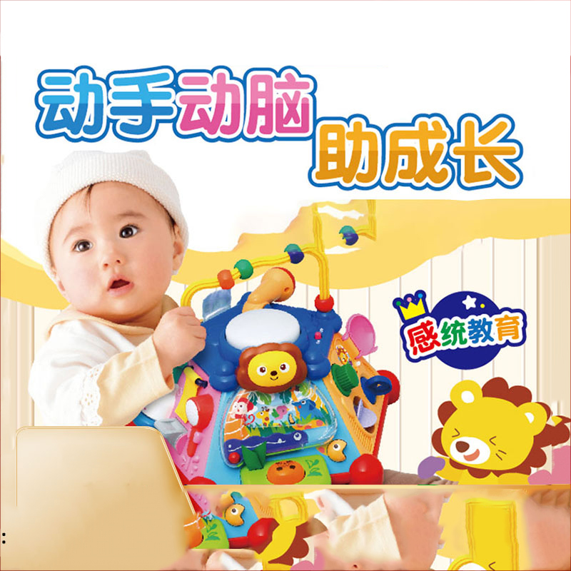 Royal Toyroyal shape pairing baby Early education Puzzle Toy Hexahedron Box Tree House Multifunction Sound