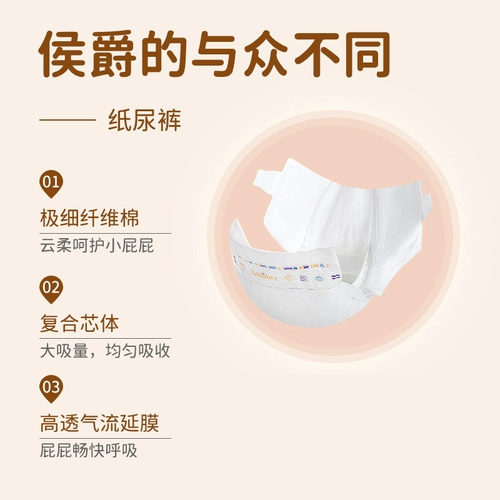 Anlaber Allabel Marquis Series Diapers Baby Diapers сухо