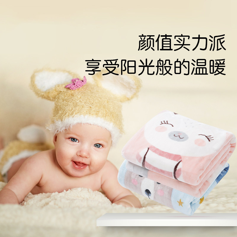 Love Baby Room Yibi Hibo Baby Cover Blanket Suede Blanket Children Afternoon Nap Blanket Cartoon Styling Pro-Skin Soft Spring And Autumn