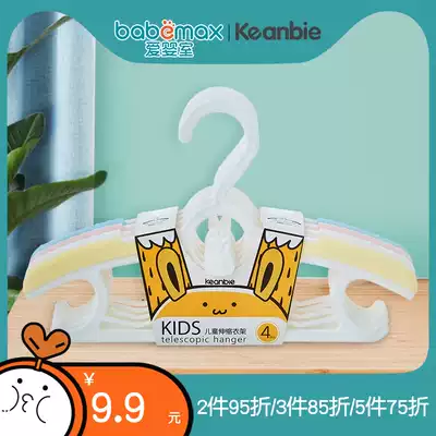 Keanbie pro-Bei children plastic hanger baby hanger thick stretchable color random 4 Pack