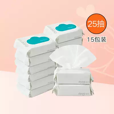 Multi-best Dyoo baby hand mouth special wet tissue propolis lock water moisturizing cleaning family pack 25 pump 15 pack