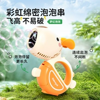 Шерстяные пузырьковые игрушки с пузырьками 913d