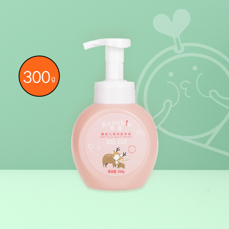 Baby-friendly room Keanbie baby foam hand sanitizer newborn baby plant formula mild