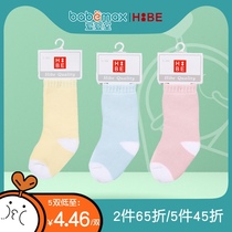 Baby room Yibi Hibe childrens Terry socks toddlers baby A soft and comfortable winter socks