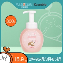 Keanbie baby foam hand sanitizer newborn baby hand sanitizer plant moisturizing mild