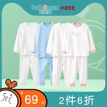 Baby room HIbe Yi than children long sleeve trousers round neck set modal clip silk underwear set
