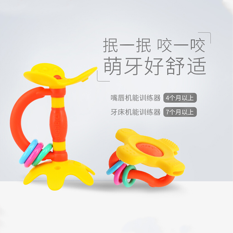 Beloved baby tooth gel lip dental bed trainer bite holder baby grinding tooth stick toy April 