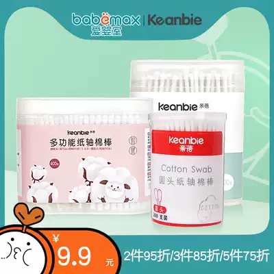 Love baby room Keanbie pro-Bei double head cotton swab cleaning care paper shaft fine cotton swab ear digging nose