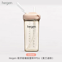 Насадка, трубочка, стакан, 330 мл