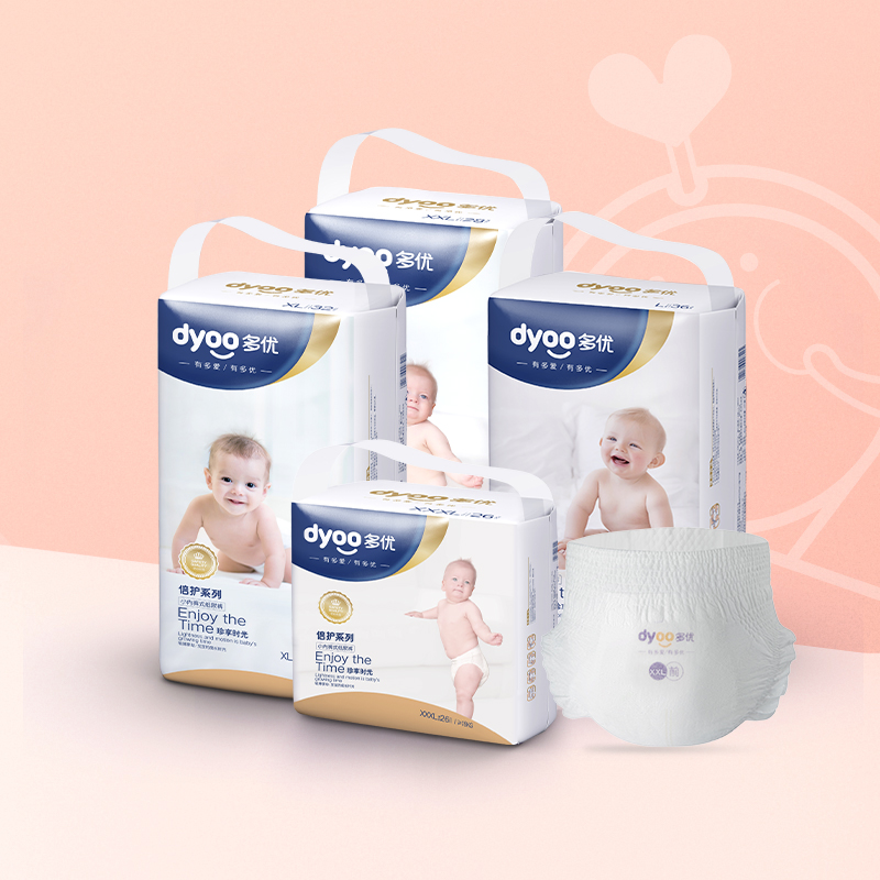 Love baby room multi-superior Dyoo double baby lala pants suspension core pants small panties diaper urine is not wet