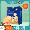 Товары от 爱婴室母婴旗舰店