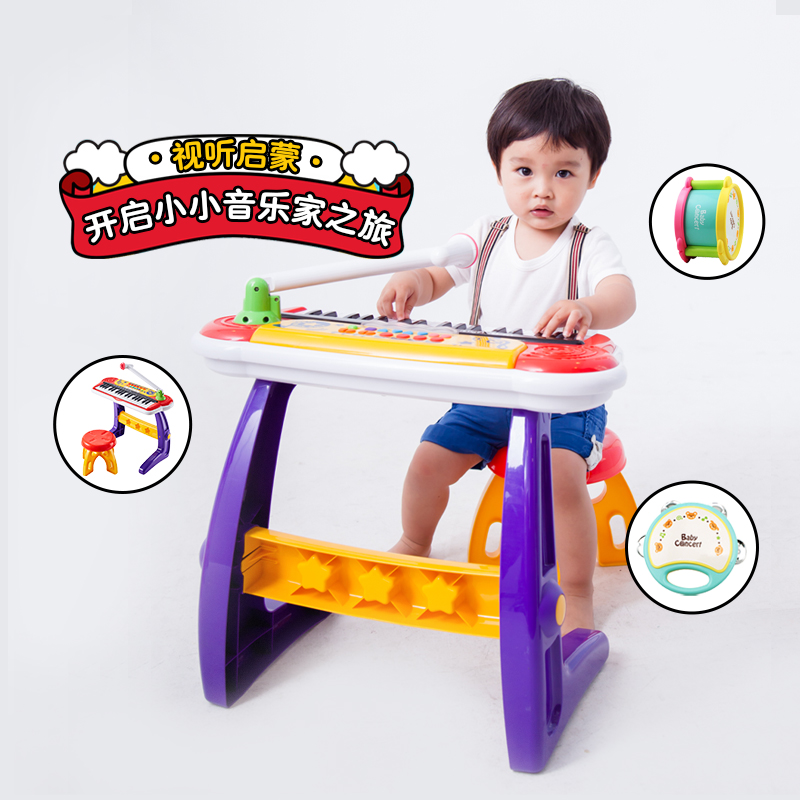 Japanese imperial children's early school music toy children musical instruments electronic organ guitar bell drum toy 3 + years old