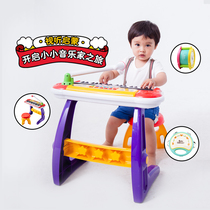 Japanese royal children begin to learn music toys children's musical instruments electronic piano guitar drum toys over 3 years old