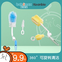 Keanbie Pro Bei Milk Bottle Brush Pacifier Cleaning Brush 360 Degree Rotatable Nylon Brush Sponge Brush BPA Free