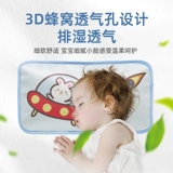 Шелковый летний детский охлаждающий коврик