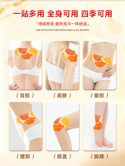 ຮ້ານຂາຍຢາຮົງກົງ mugwort patch shoulder and neck hot compress patch mugwort warm baby steam moxibustion patch neck essential oil warm patch ginger