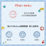 [Купить сейчас] Fab regency Beauty Deep Facial Cleanser, чувствительная к молокому мышечной коже пена APG очищение B