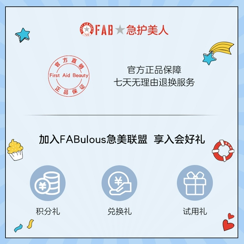 [Купить сейчас] Fab regency Beauty Deep Facial Cleanser, чувствительная к молокому мышечной коже пена APG очищение B